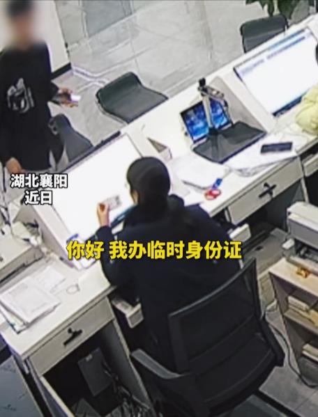 这名女民警火了！湖北襄阳，一小伙在雨雪天衣着单薄的去派出所办理临时身份证，女民警