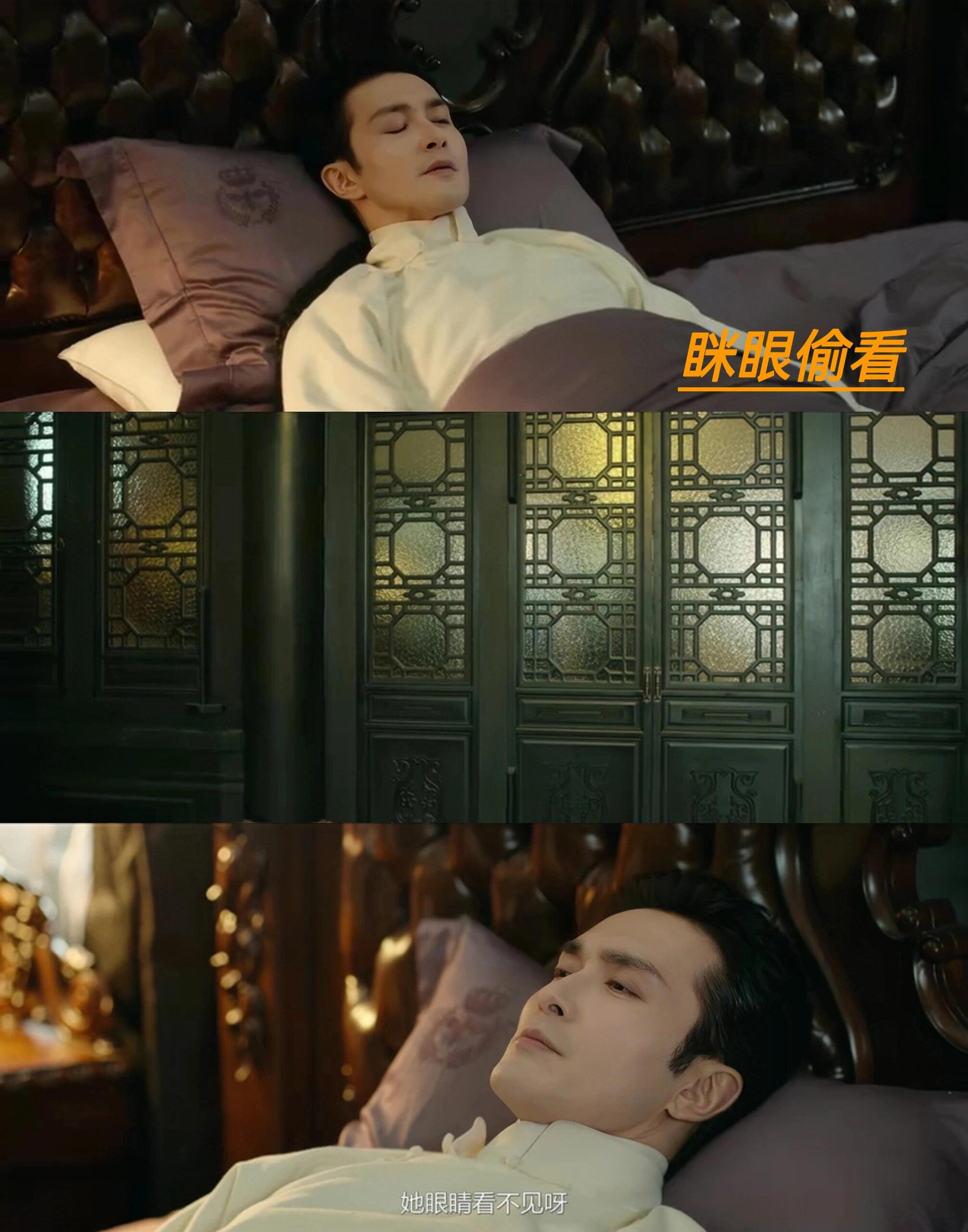 沈之衡心中的米岚从来不是盲人