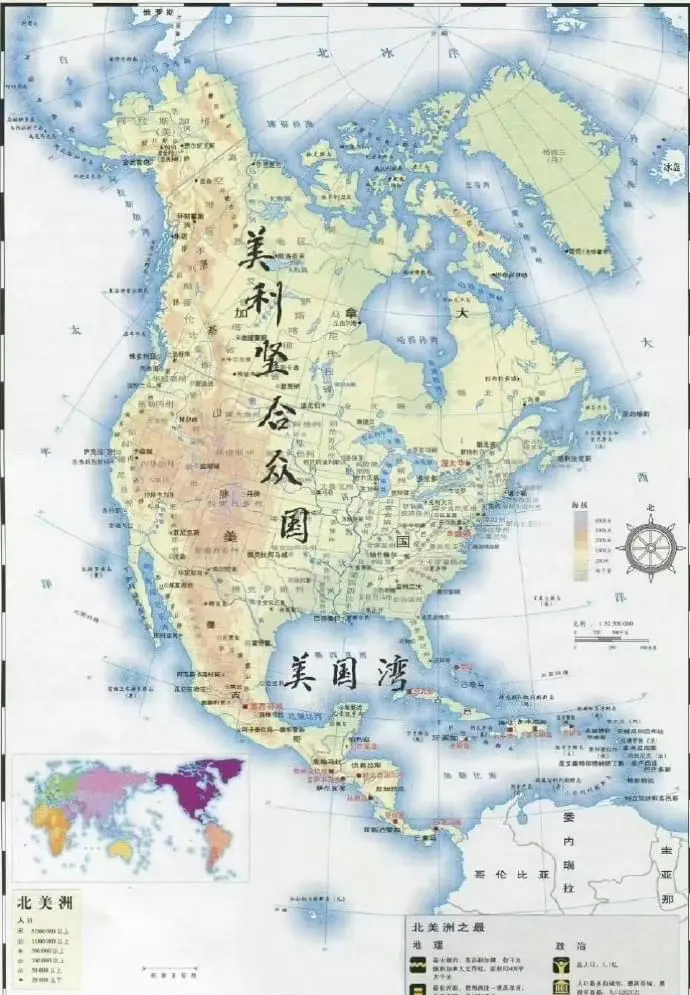 特朗普设想的美国版图，1935万平方公里……