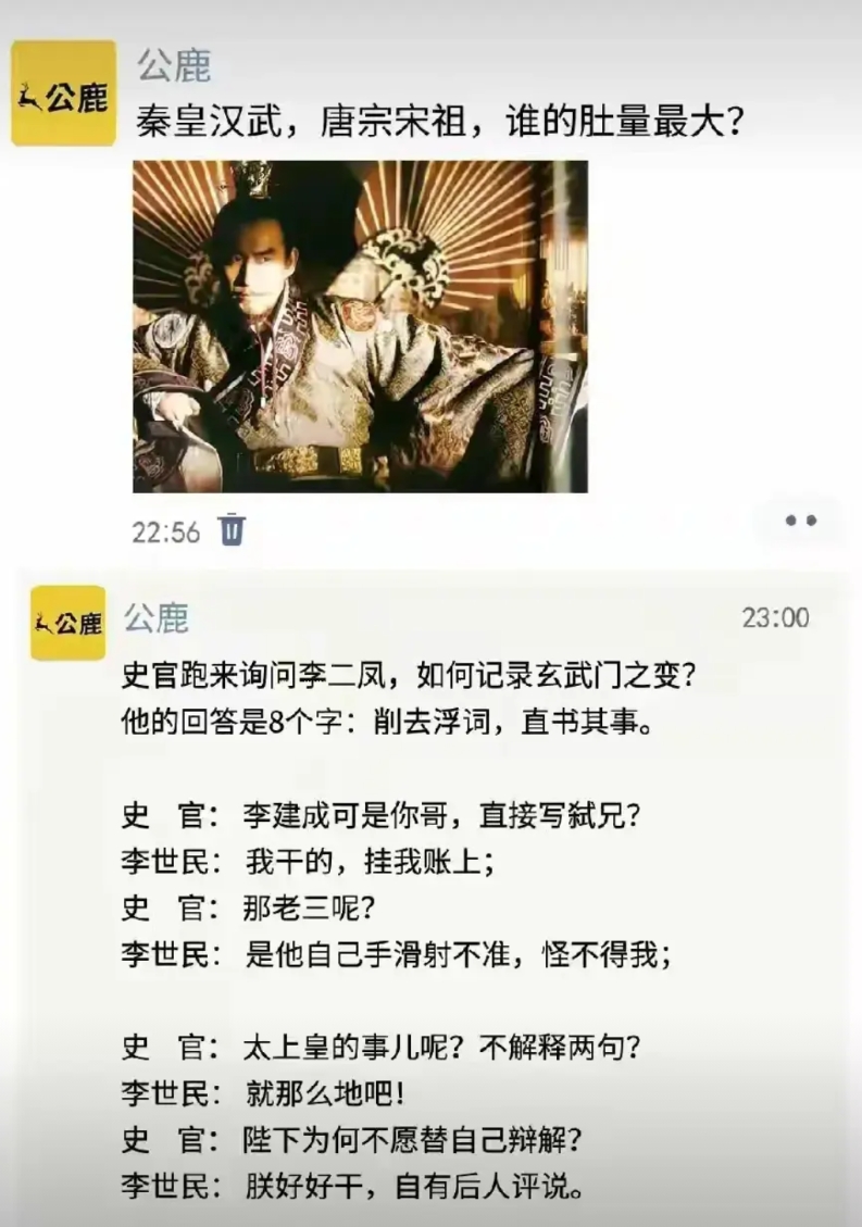 李世民确实改过史，只是有些人只知道他改过，不知道究竟改过什么。主要改的是关于晋阳