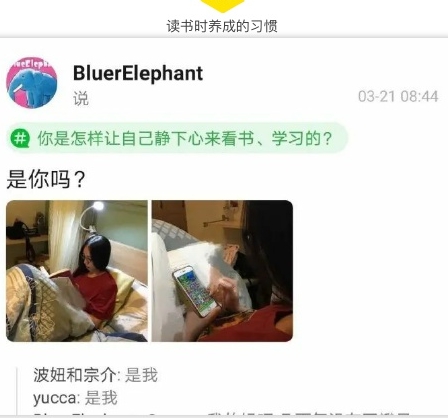 读书时养成的习惯