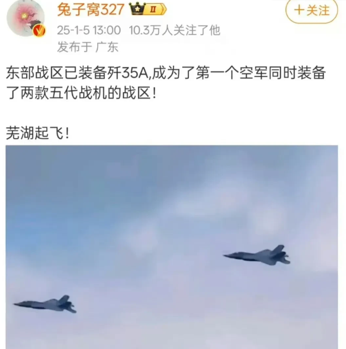 歼35A服役了？