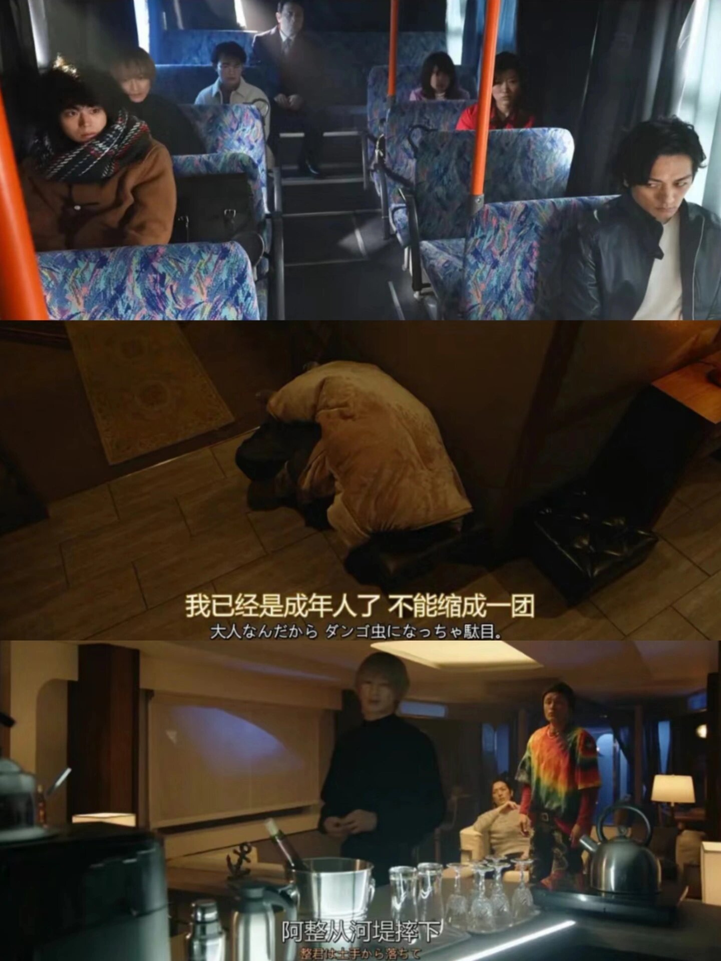好剧推荐《勿言推理》
