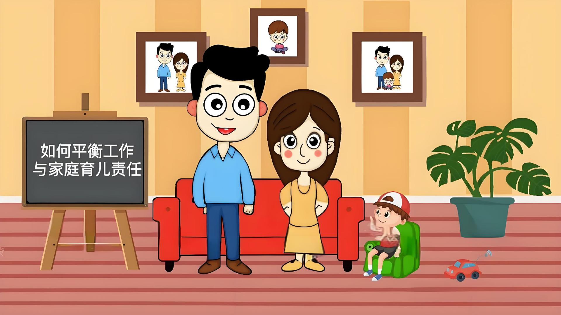 现代父母的时间管理：如何平衡工作与育儿