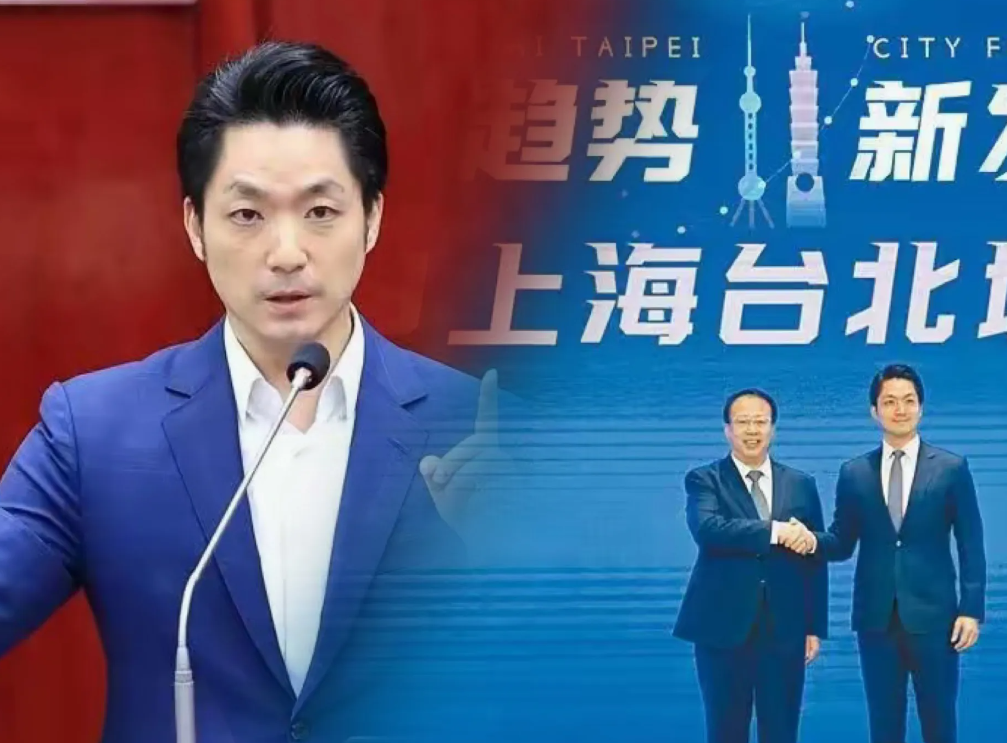 最新台北速报：“双城论坛”将被封杀恐停办，民进党怕解放军“武统”紧急喊停？