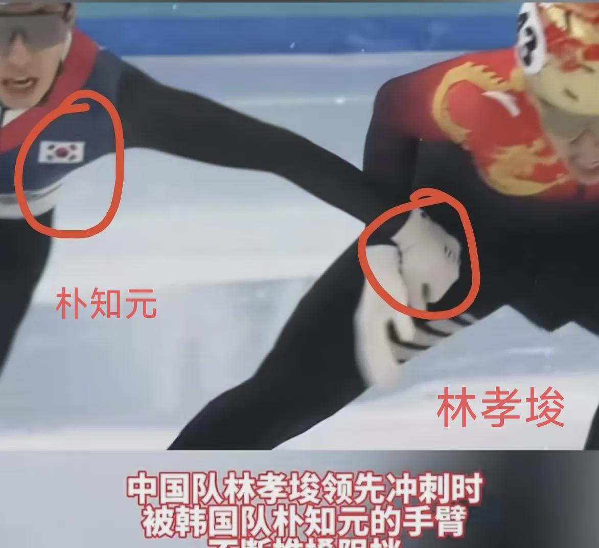  
 
 
韩国选手朴知元在比赛中推搡中国选手林孝埈被判犯规后接受采访。当记者询
