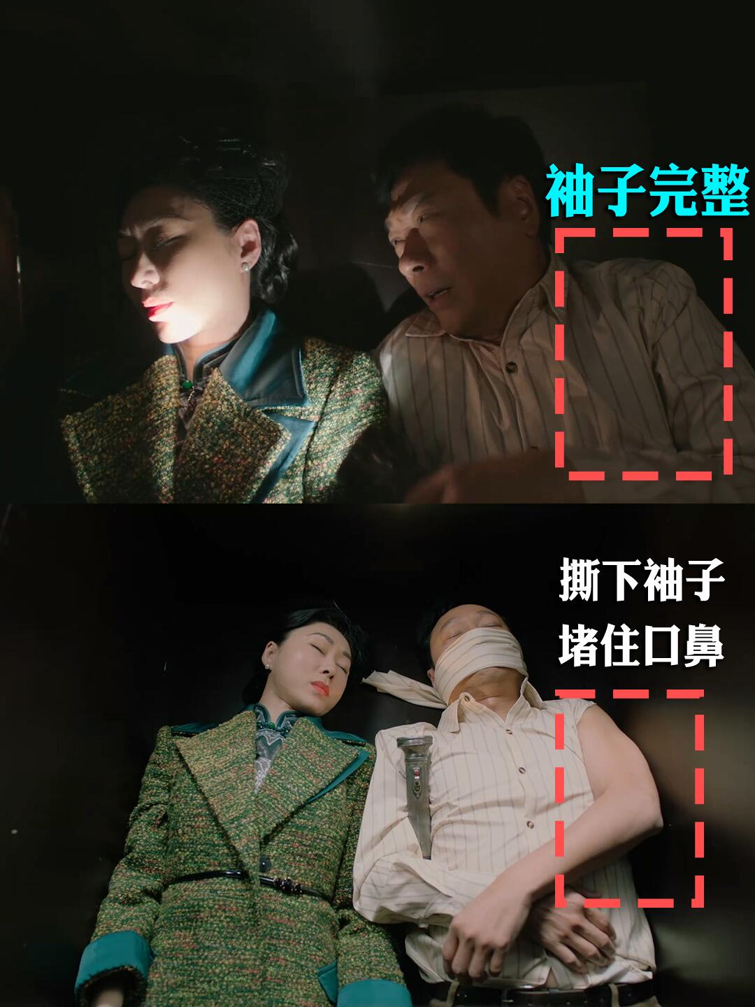 巾帼枭雄之悬崖：扯断袖子是为把空气省给她
