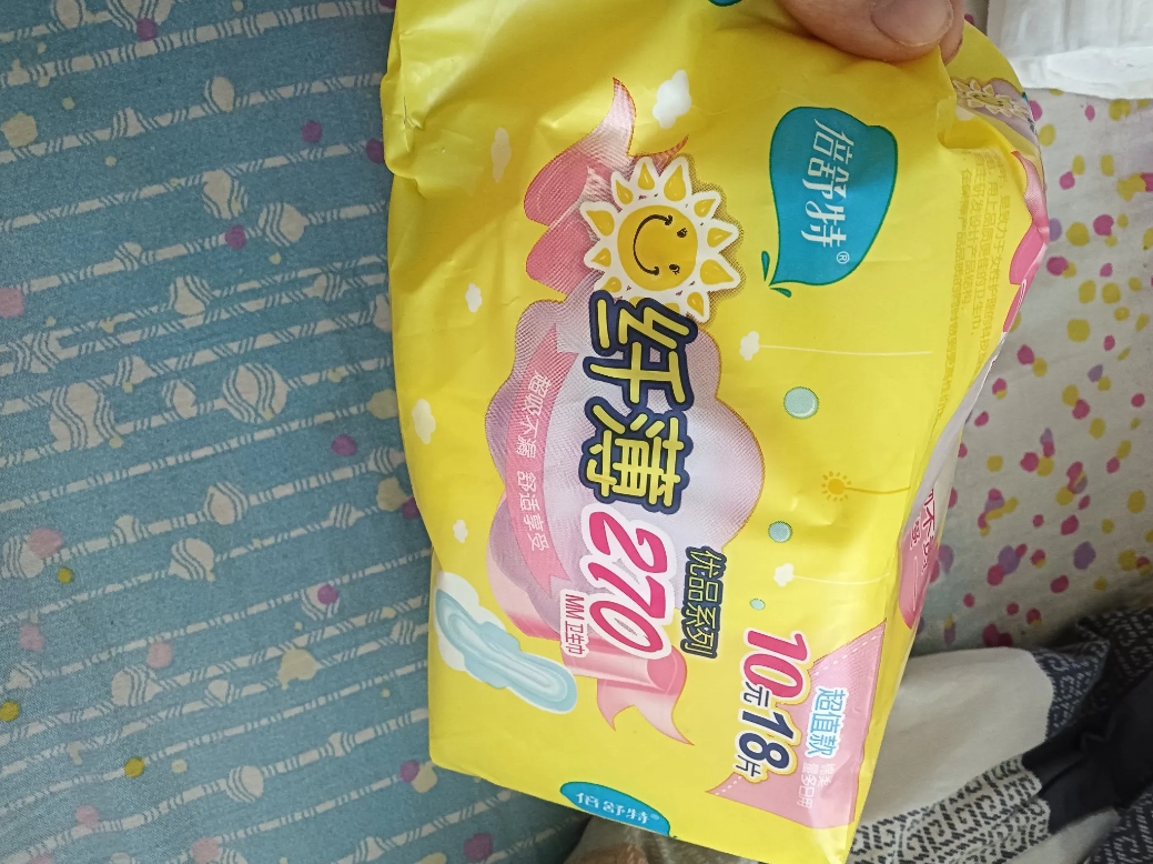 我帮你们测了，倍舒特的卫生巾里面没有杂质，泛黄，可以放心用，我也是经常用这个牌子
