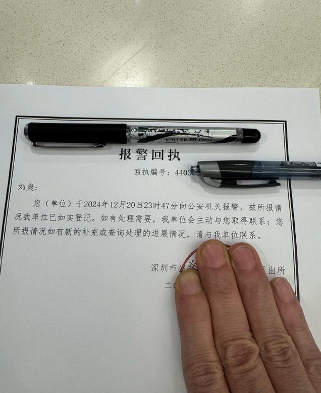 些都是假的，并且还展示了报警回执的照片，告诉大家他现在已经报警了。