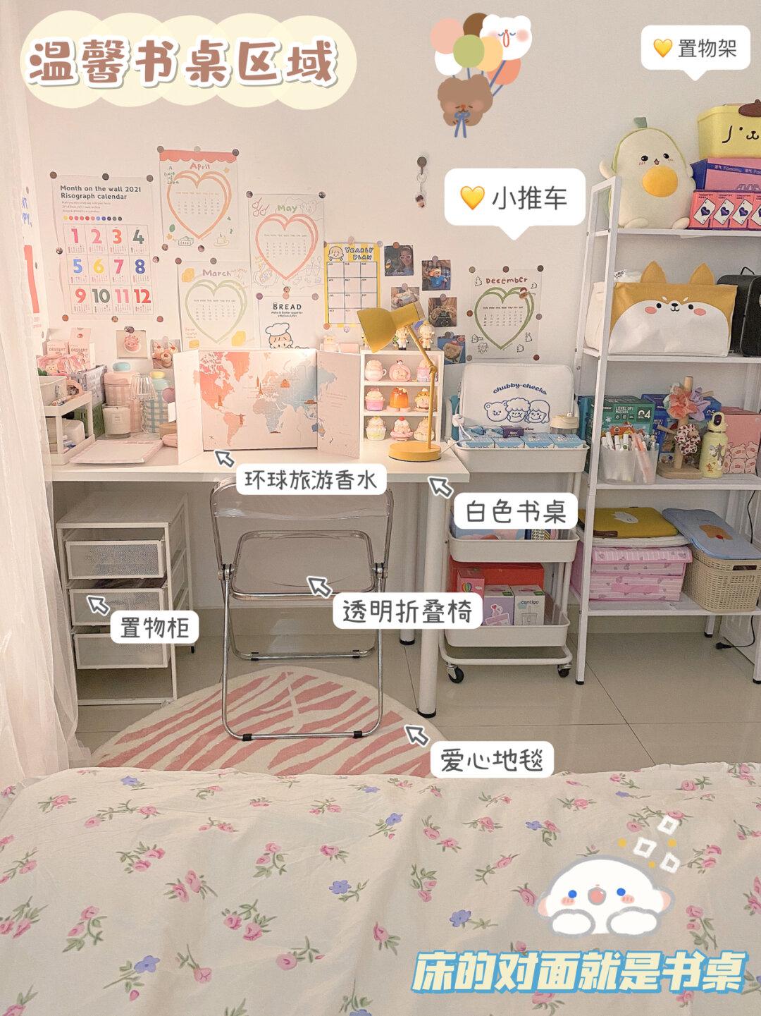 晚间温馨日常｜少女心晚间卧室｜日常分享