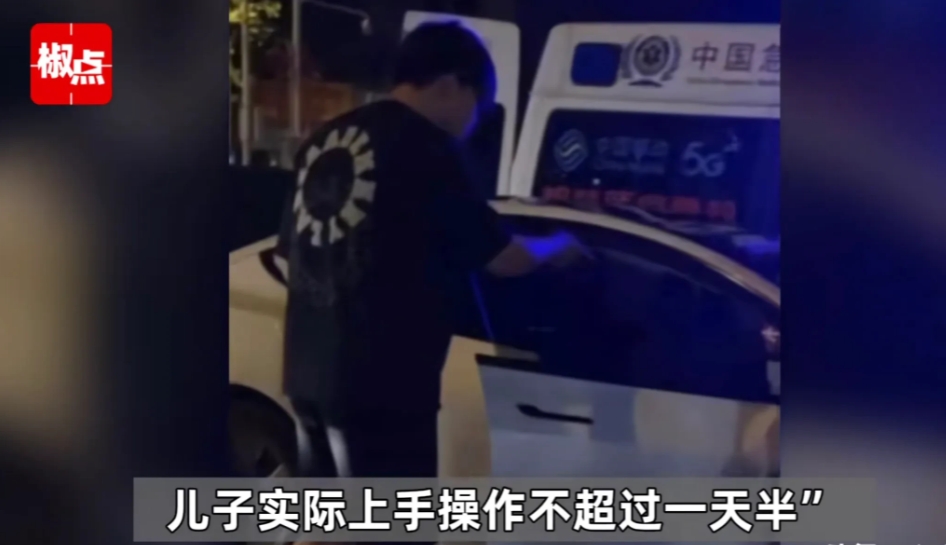 “闹大了！”江西景德镇，一家三口被一辆外地车牌的特斯拉猛烈撞击后，导致一家三口死