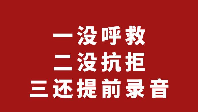 新录音曝光，这次李佩霞真的糗大了，难怪老公坚决要离婚！
