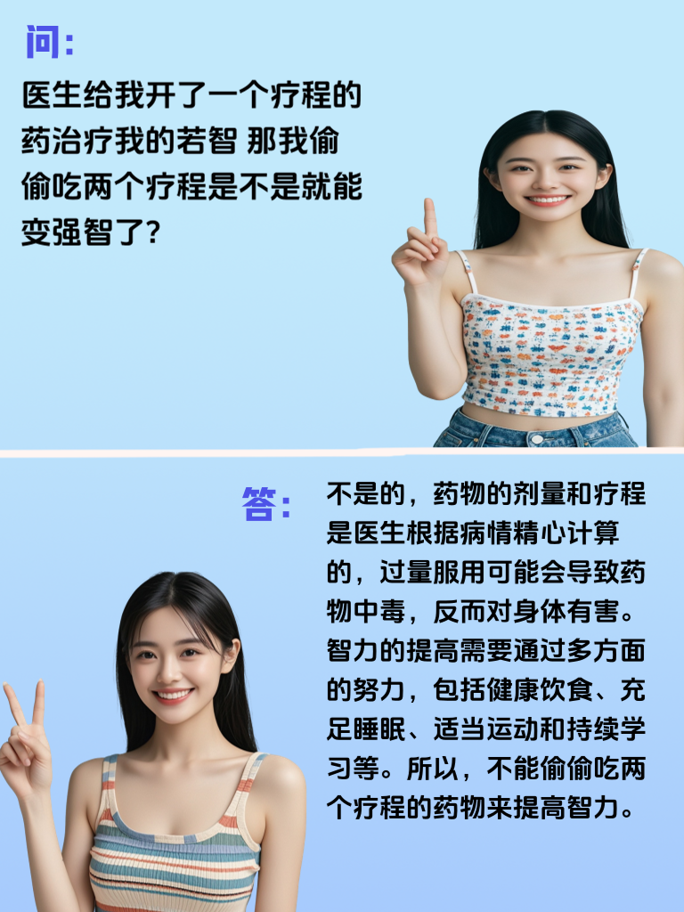 令人捧腹的问题，你准备好了吗？