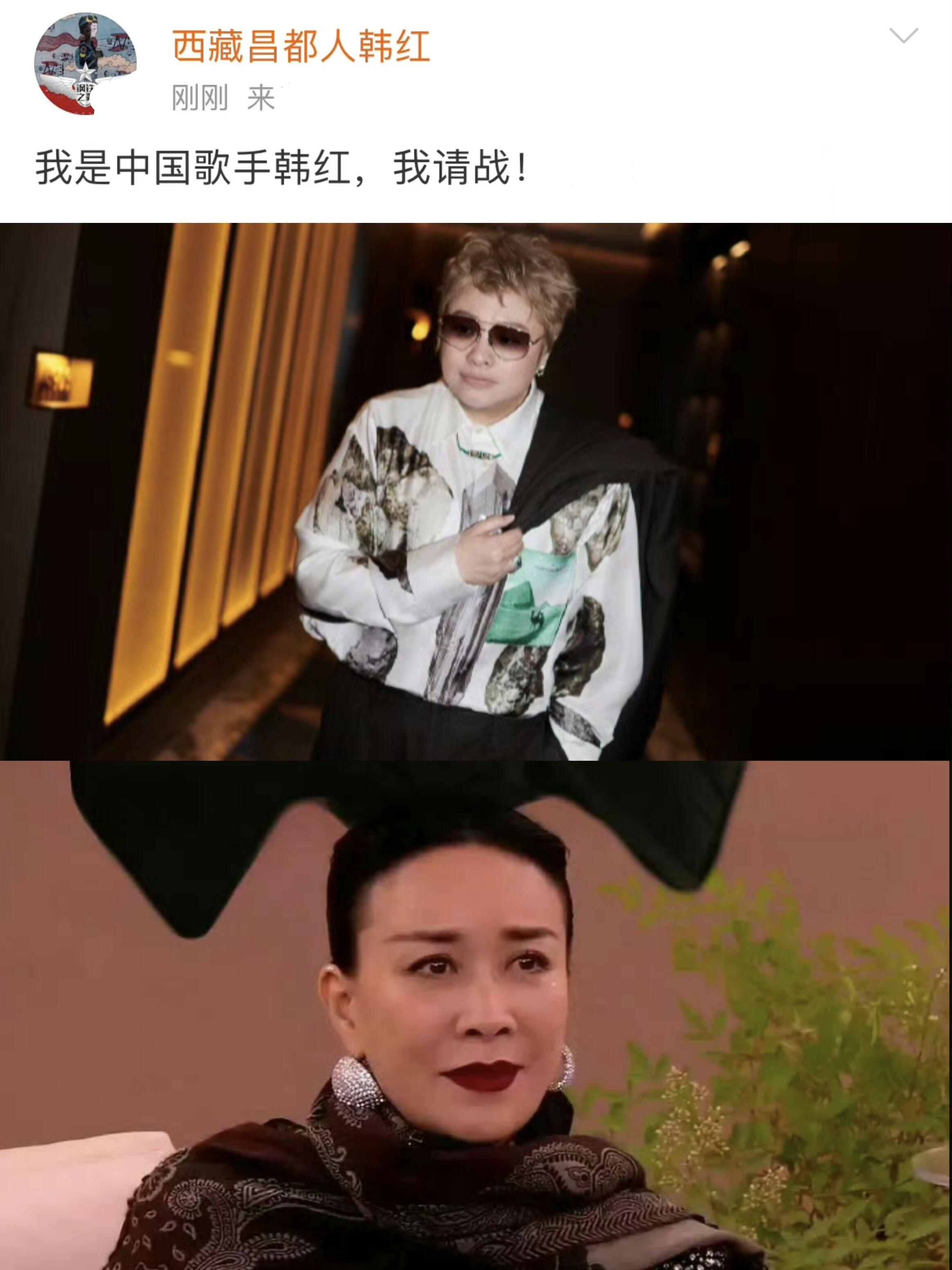 歌手2024：英子！你的红来了