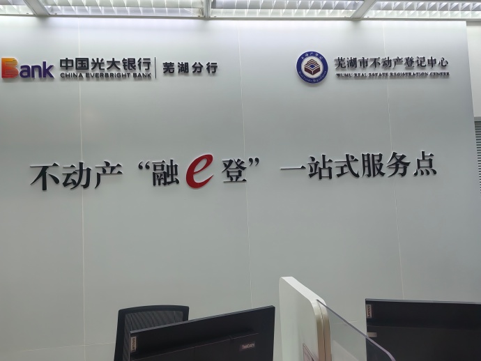 建议国家建设房地产网上自助交易平台