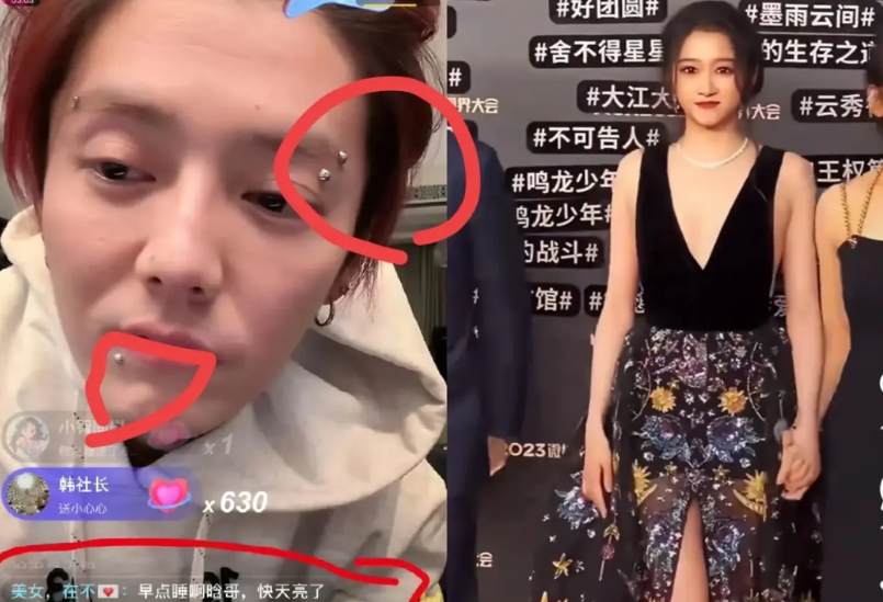 世界上怎么那么多的恋爱脑？

爱不爱，一看便知！鹿晗崩溃开直播，脸上贴满钉子！可