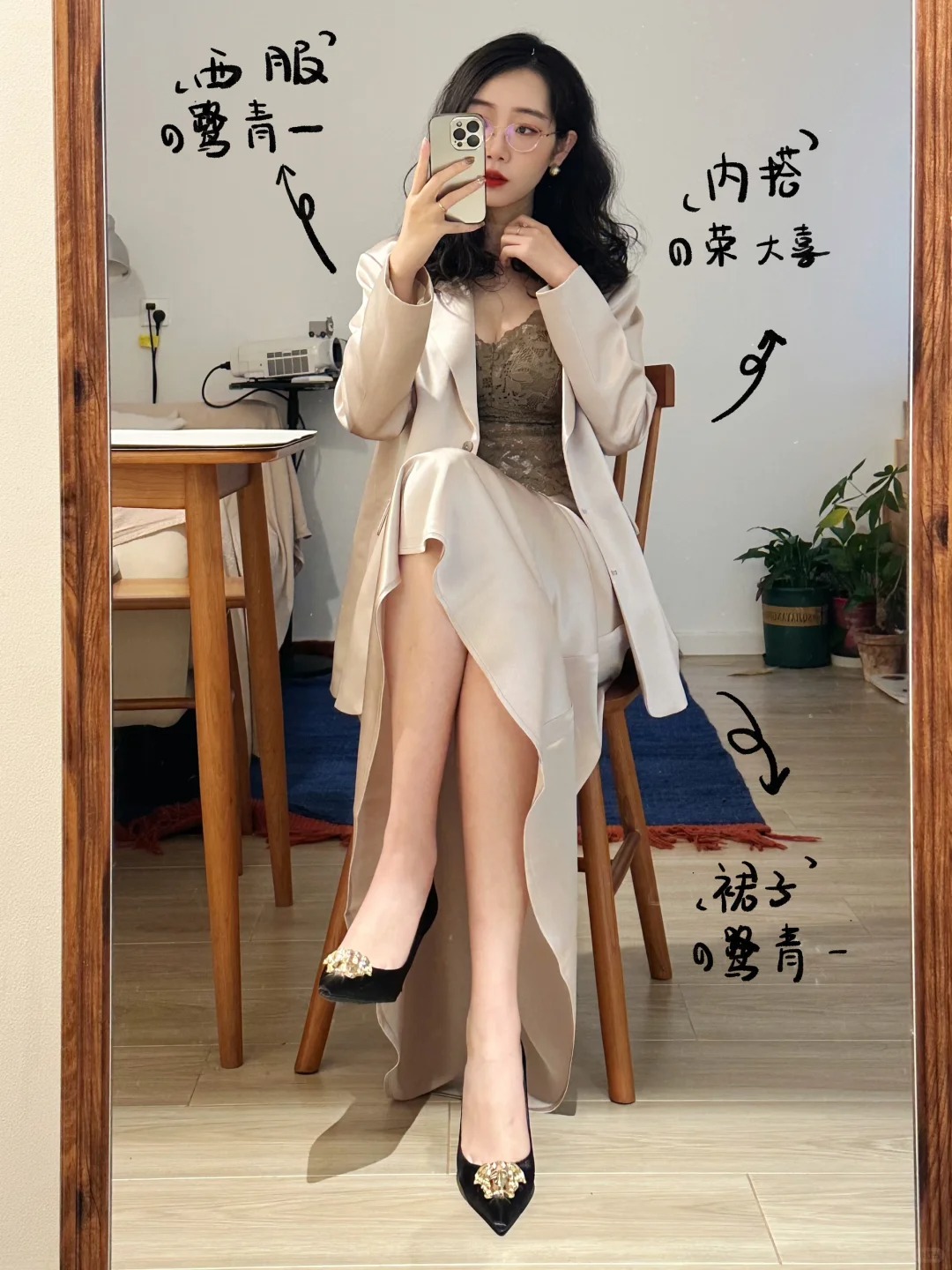 173高个子穿搭｜清冷光感～😏