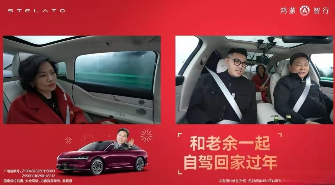 【余承东：别人想不到的产品，三月份为大家揭晓】
