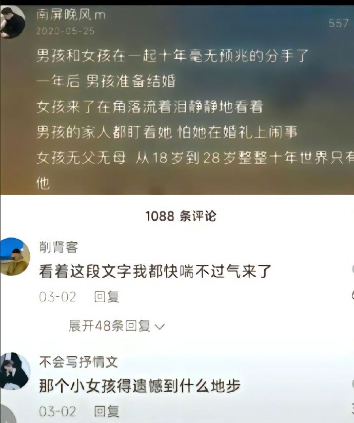看着这段文字我都快喘不过气来了