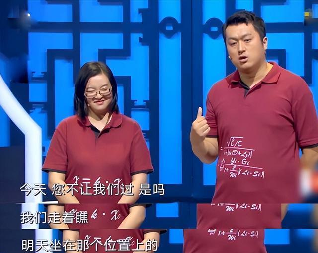 6年前，那个当众叫板郭德纲的博士夫妇李宏烨，如今成功了吗？（李宏烨参加相声有新人视频）-第15张图片-九妖电影