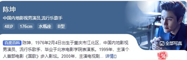 陈坤的儿子已成年,容貌开始显现母亲的基因,像谁可以认得出吗?(陈坤的儿子到底谁生的)-第10张图片-九妖电影 陈坤的儿子已成年,容貌开始显现母亲的基因,像谁可以认得出吗?(陈坤的儿子到底谁生的)-第10张图片-九妖电影