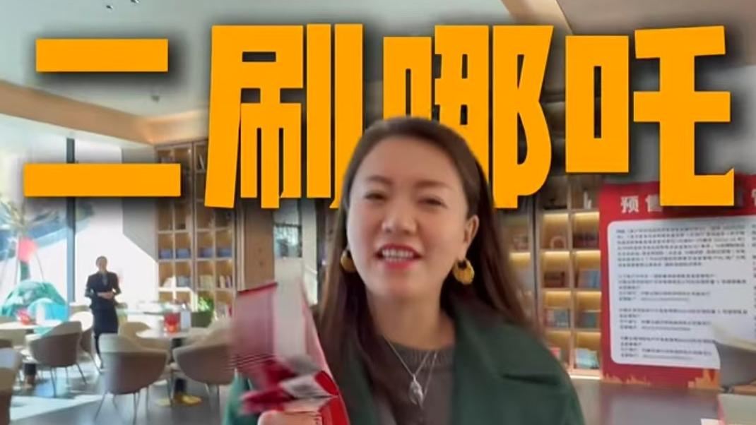 房企蹭不上《哪吒2》流量？内蒙古这家公司凭这一招共情！