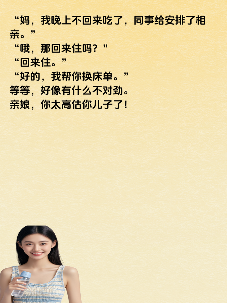 段子界的佼佼者，让你笑到合不拢嘴！