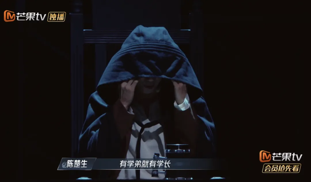 《披哥4》:陈楚生张远俞灏明回归“排面很大”,一首唱演逆转了局势(披哥名单)-第7张图片-九妖电影 《披哥4》:陈楚生张远俞灏明回归“排面很大”,一首唱演逆转了局势(披哥名单)-第7张图片-九妖电影