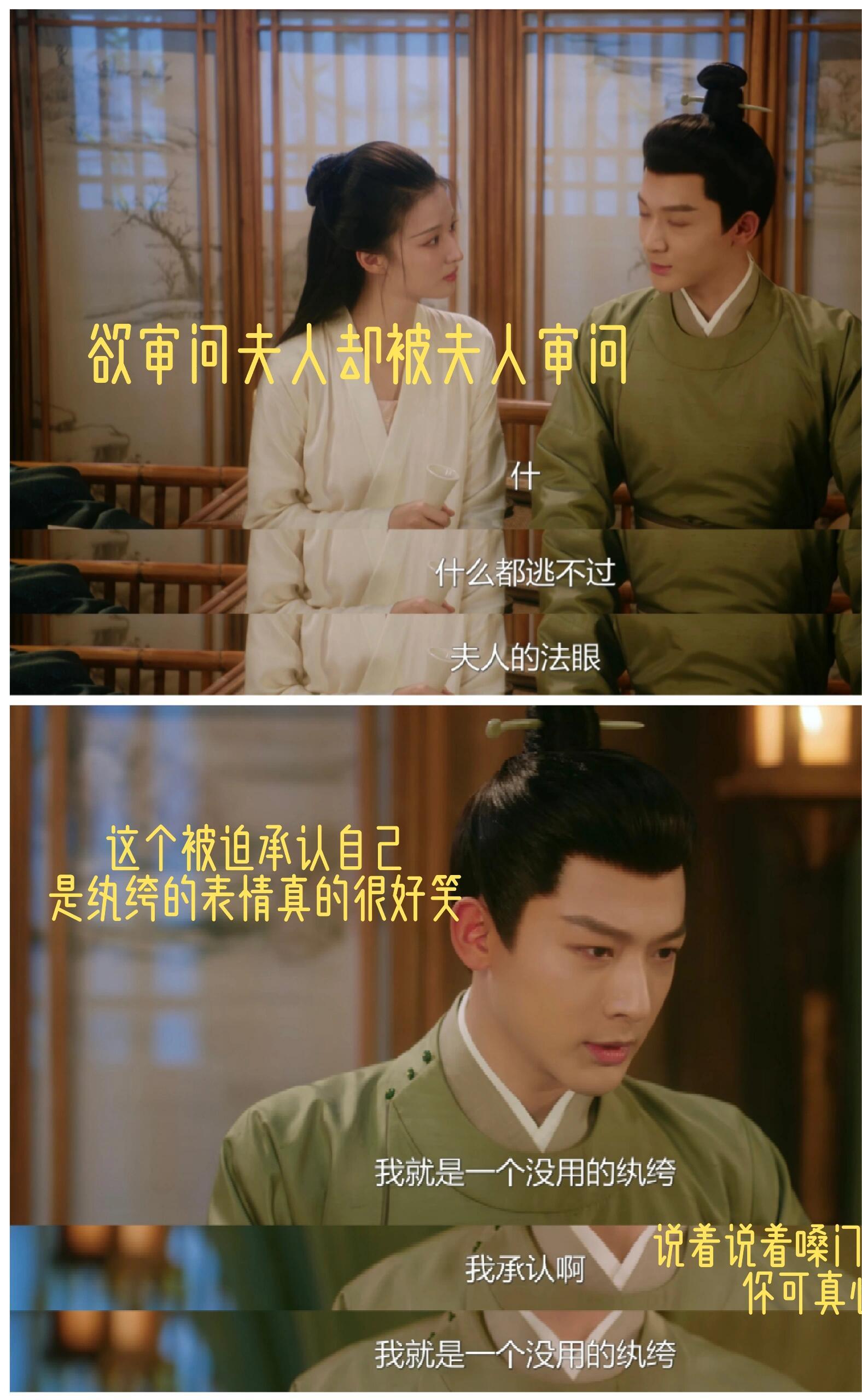崔九这段真的是无能又无力！