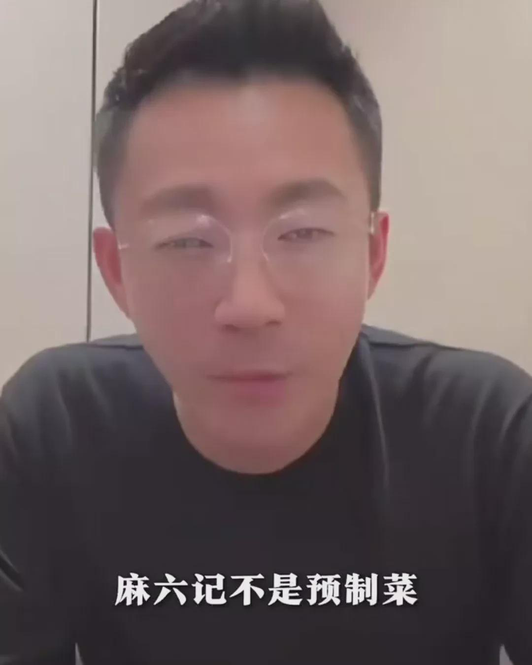  
 
汪小菲这回真没忽悠人！之前他反复强调麻六记不用预制菜，评论区里总有人阴阳