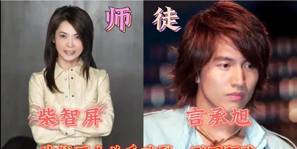 对反目成仇的明星师徒，翻脸后老死不相往来！

李宇春-杨坤

周杰伦-吴宗宱

