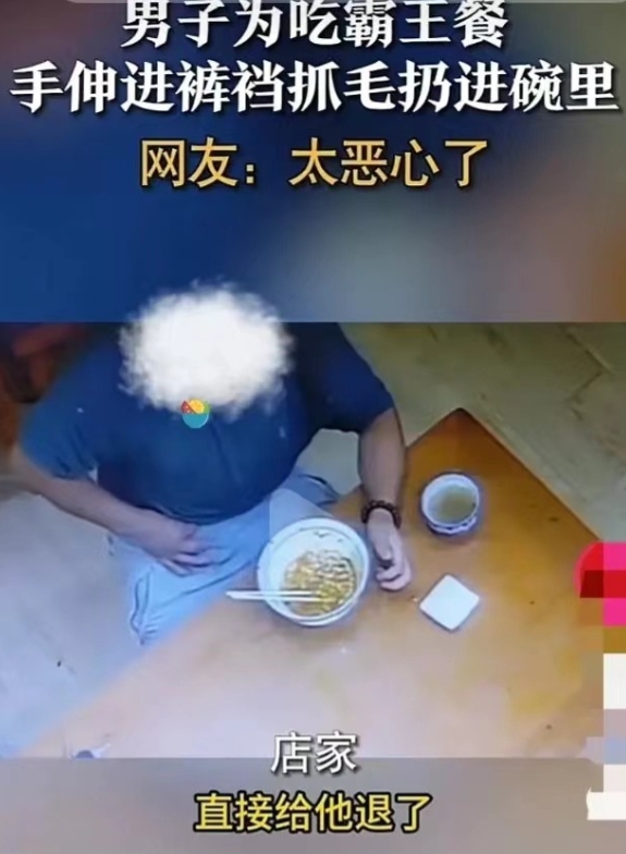 陕西，西安。一男子在面馆点了一碗20元的面，快吃完时男子端着碗去找店主，说碗里有