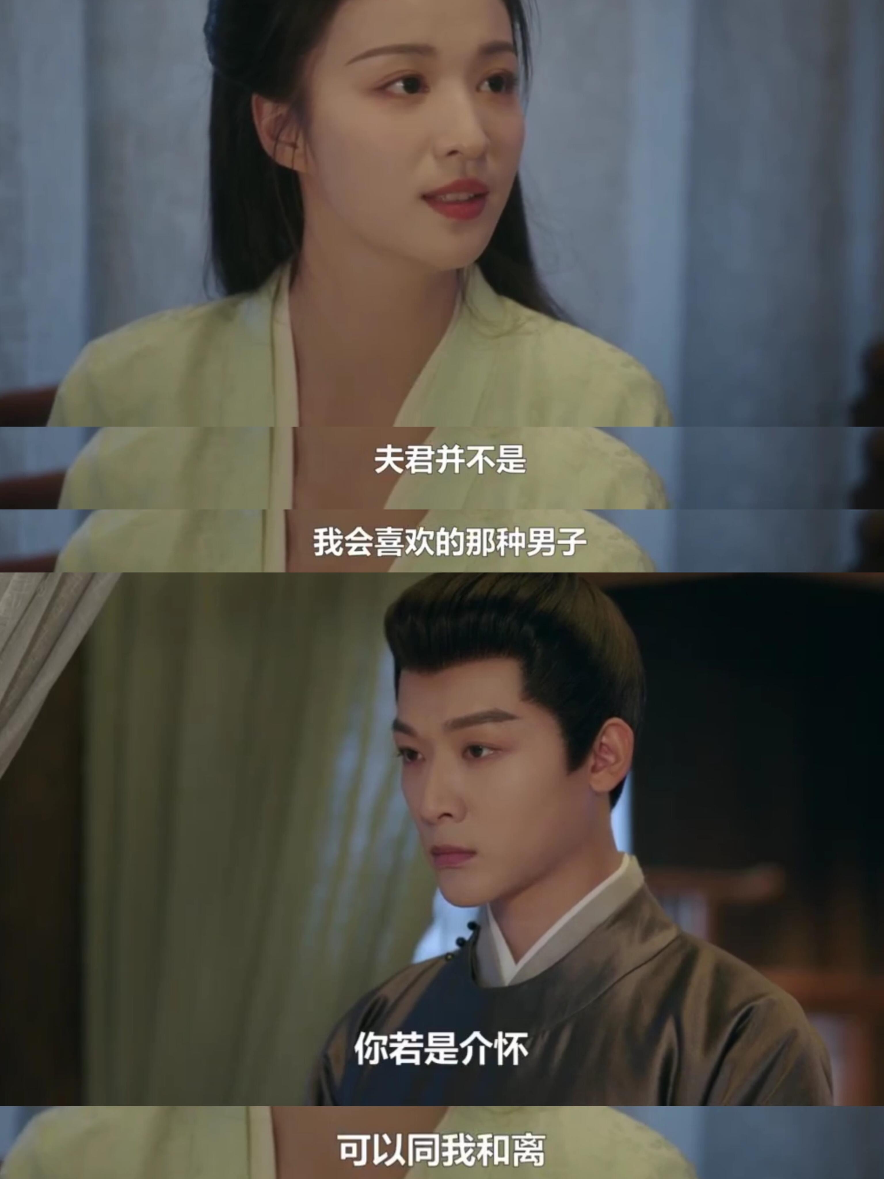 他怎么这么小气啊！不允许妻子出去工作！