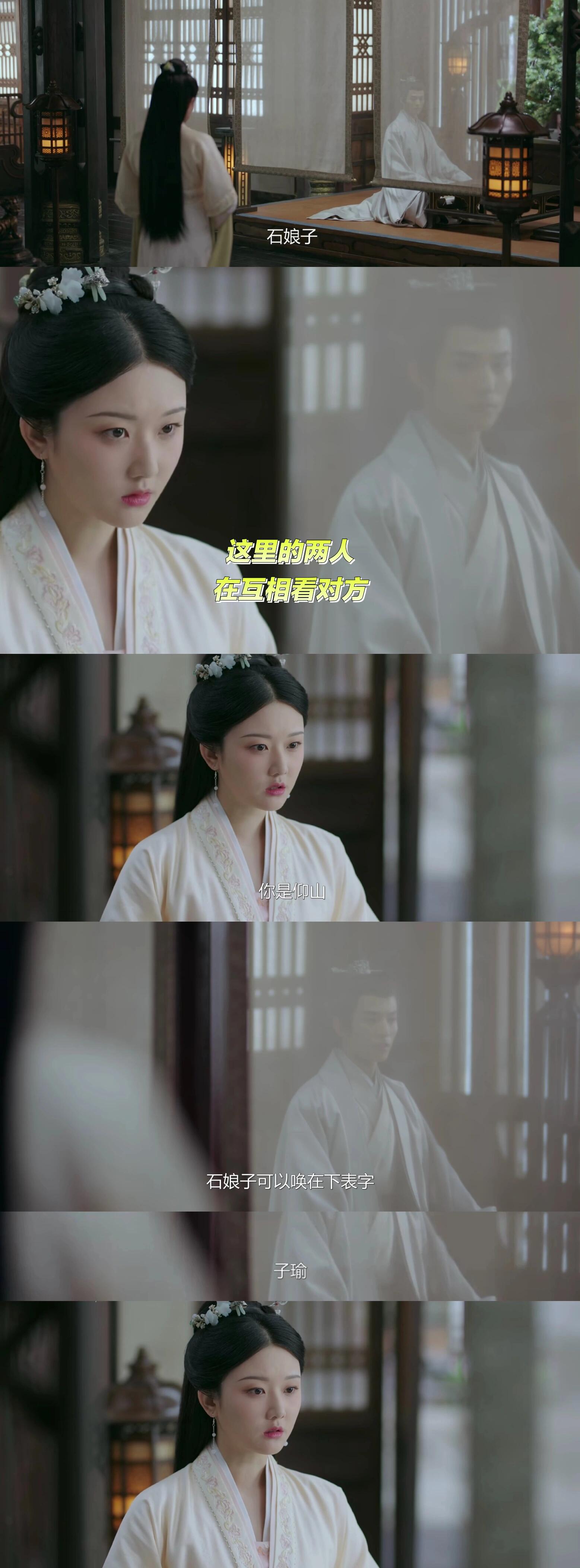 少年帝后的第一次初见雪霁对子瑜的动心程度