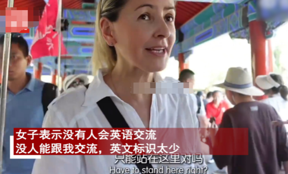 “滚回自己的国家！”一名意大利女子到中国旅游后，疯狂进行吐槽，又是没人会说英语帮