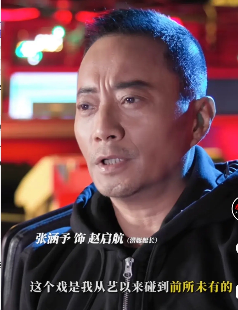 “台词都涉及到潜艇作战的机密，可见这部电影多么震撼和令人期待”，大年初一我要看的