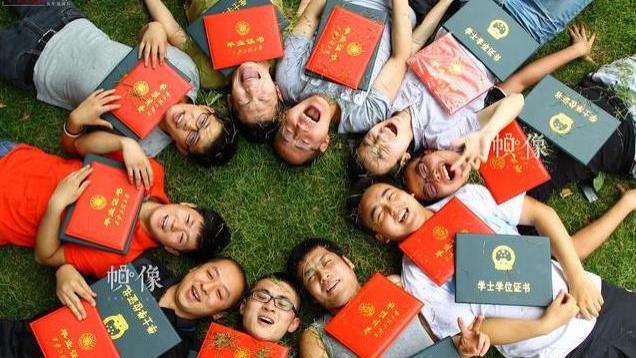他是学士还是本科？学位证与毕业证到底什么区别？能合二为一吗？