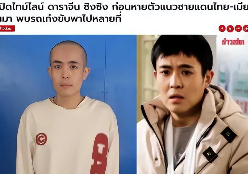 演员王星救出来了，可在缅北失踪的知名女主持却没人在意。
 
公众人物有更多途径自