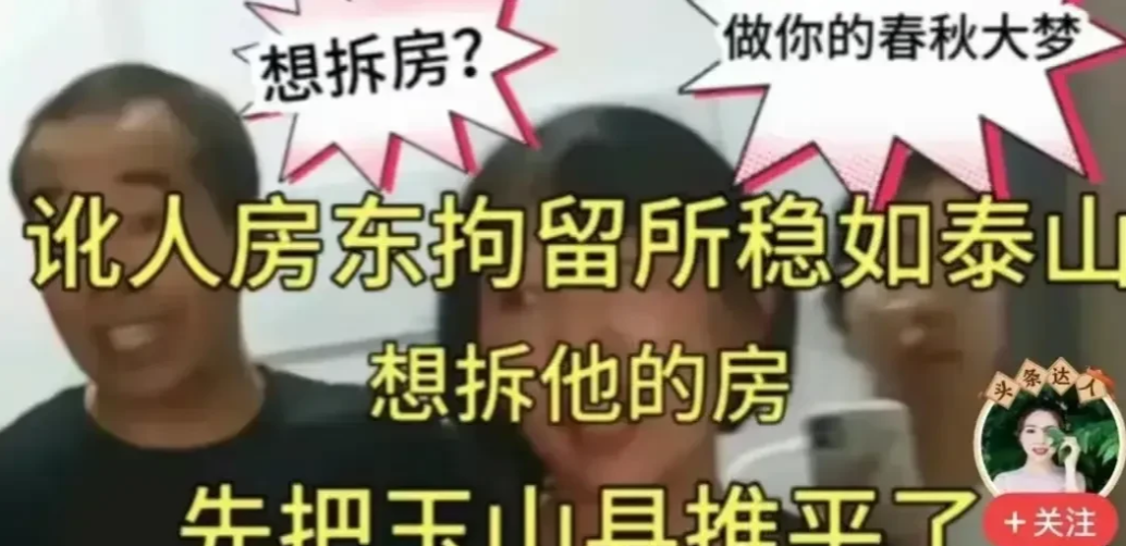 如此嚣张，谁给的底气？？？江西“提灯定损”虽然被拘留，但是放出话来却显得嚣张至极
