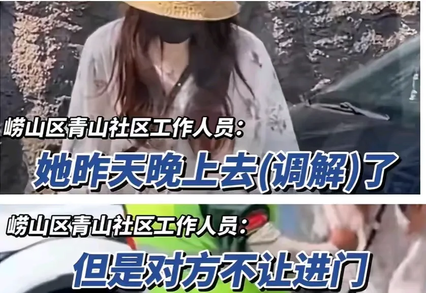 崂山青山社区的工作人员透露，说“路虎女曾经去找林先生求和，可惜为时已晚，林先生已