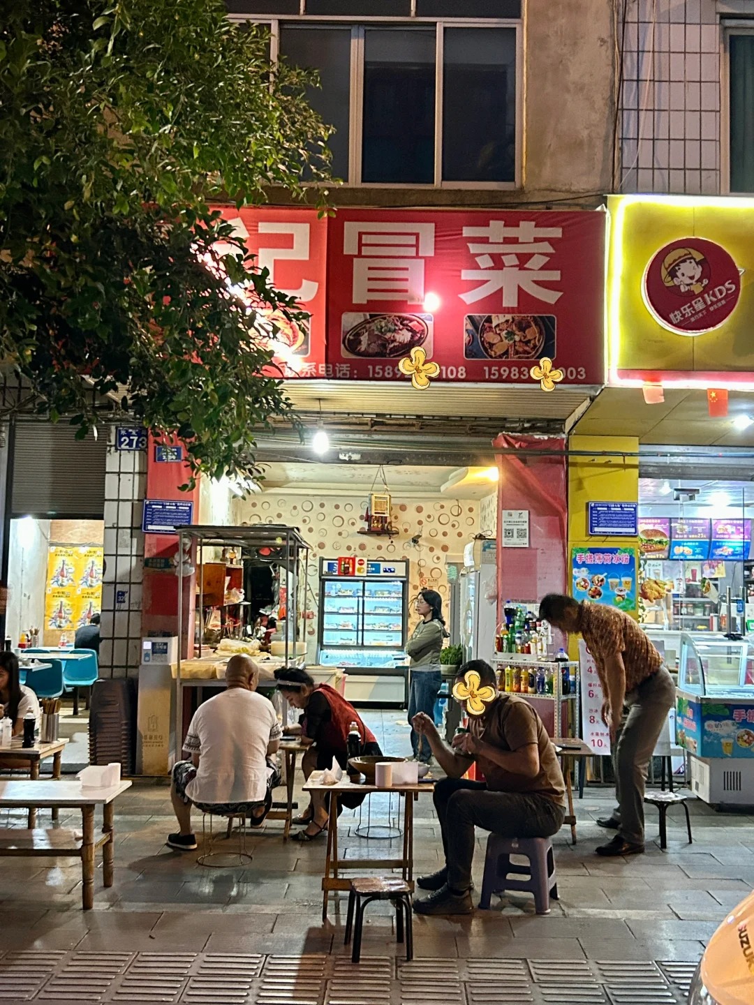 果然绵阳越破的店越好吃……
继上次四姐春卷摊
网友给我强烈推荐隔壁的冒菜邻居
去