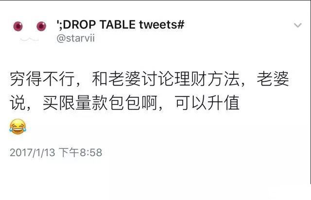 我照样太年轻了