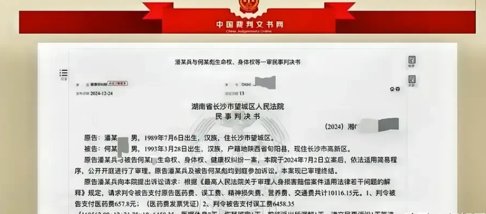 湖南长沙，女子参加公司聚餐后，十次想打车回家都被前男友阻止、纠缠。可僵持三个小时