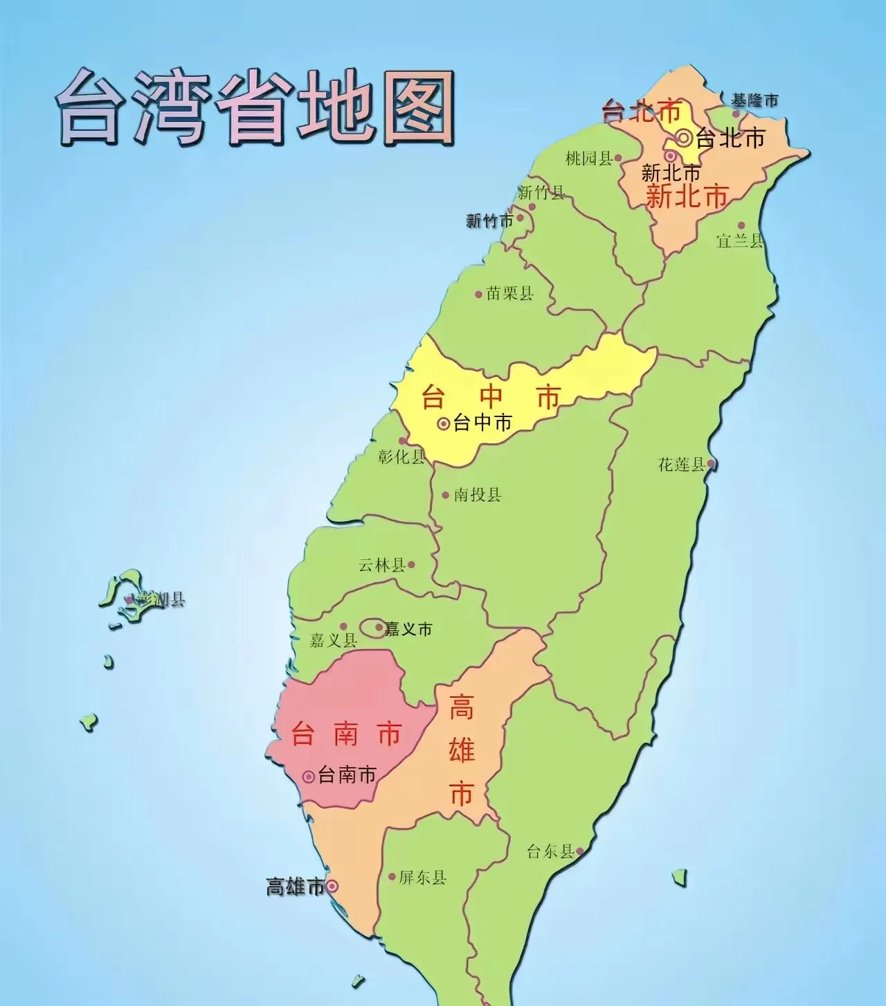 韩国在台湾问题方面此次做出十分坚定的表态