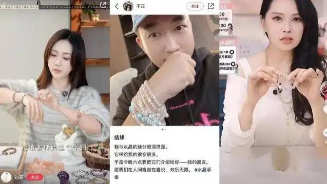 疗愈水晶收割“迷信”的年轻人，“00后”卖水晶年入50万