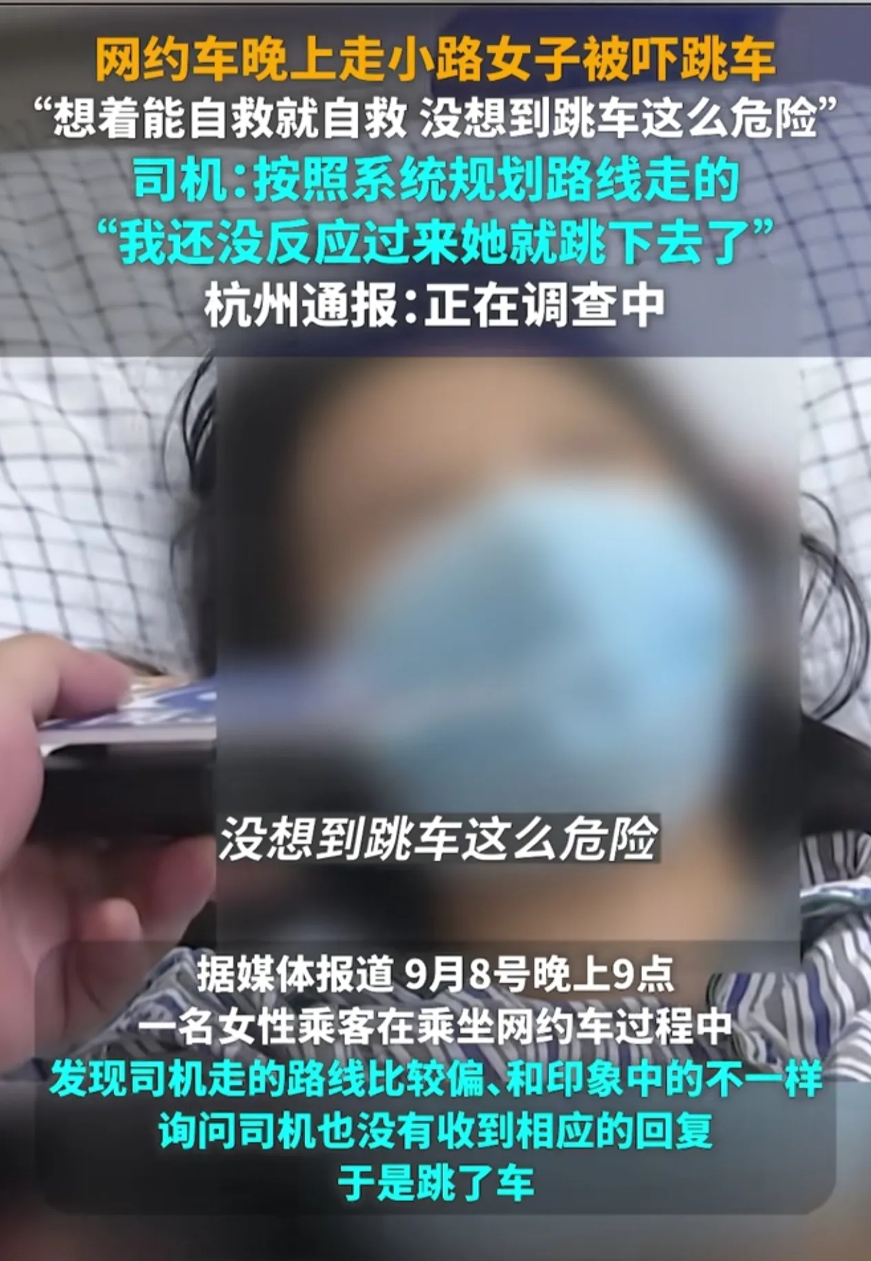 匪夷所思！