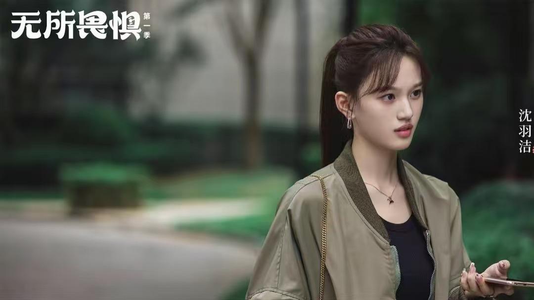《无所畏惧2》：许卓遭夏舒“背刺”，真正的“傻白甜”另有其人