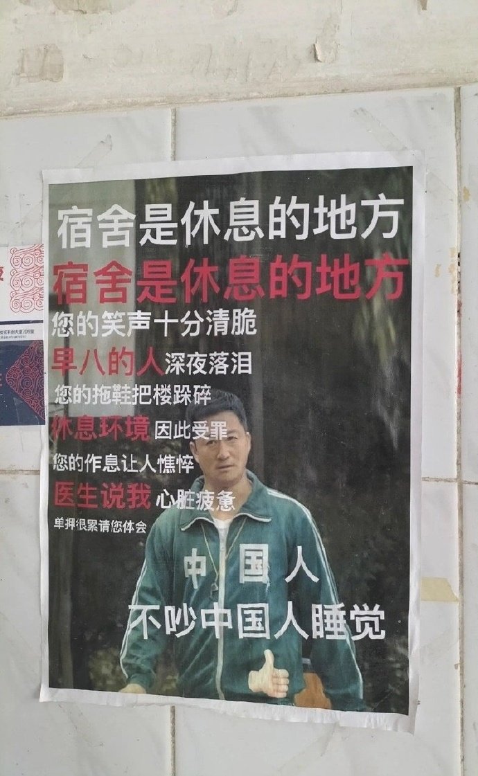 女大学生真的很有趣 ​​​