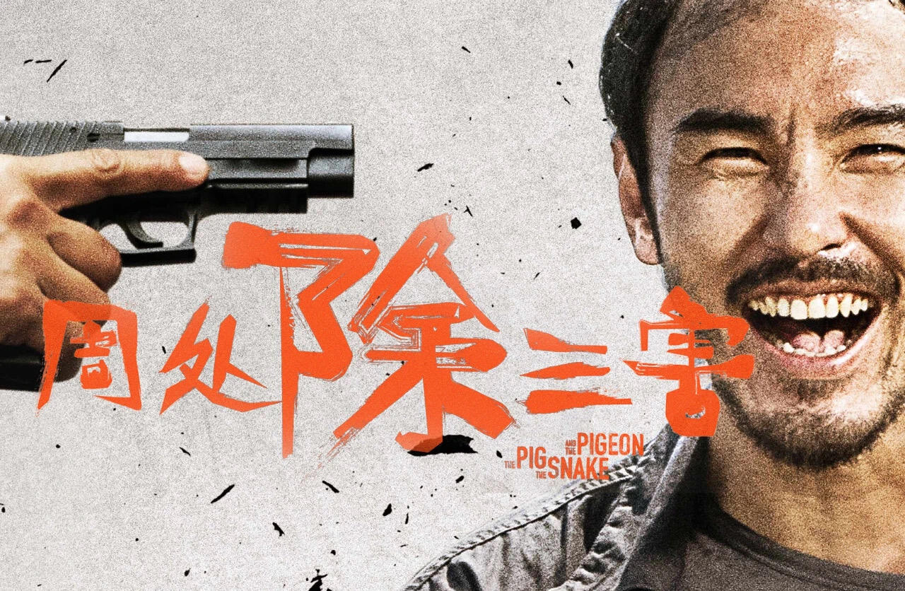 我不怕死，我只是怕没有被看见