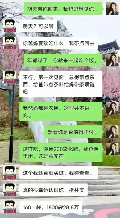 这位女婿太孝顺了太实在了[笑哭]